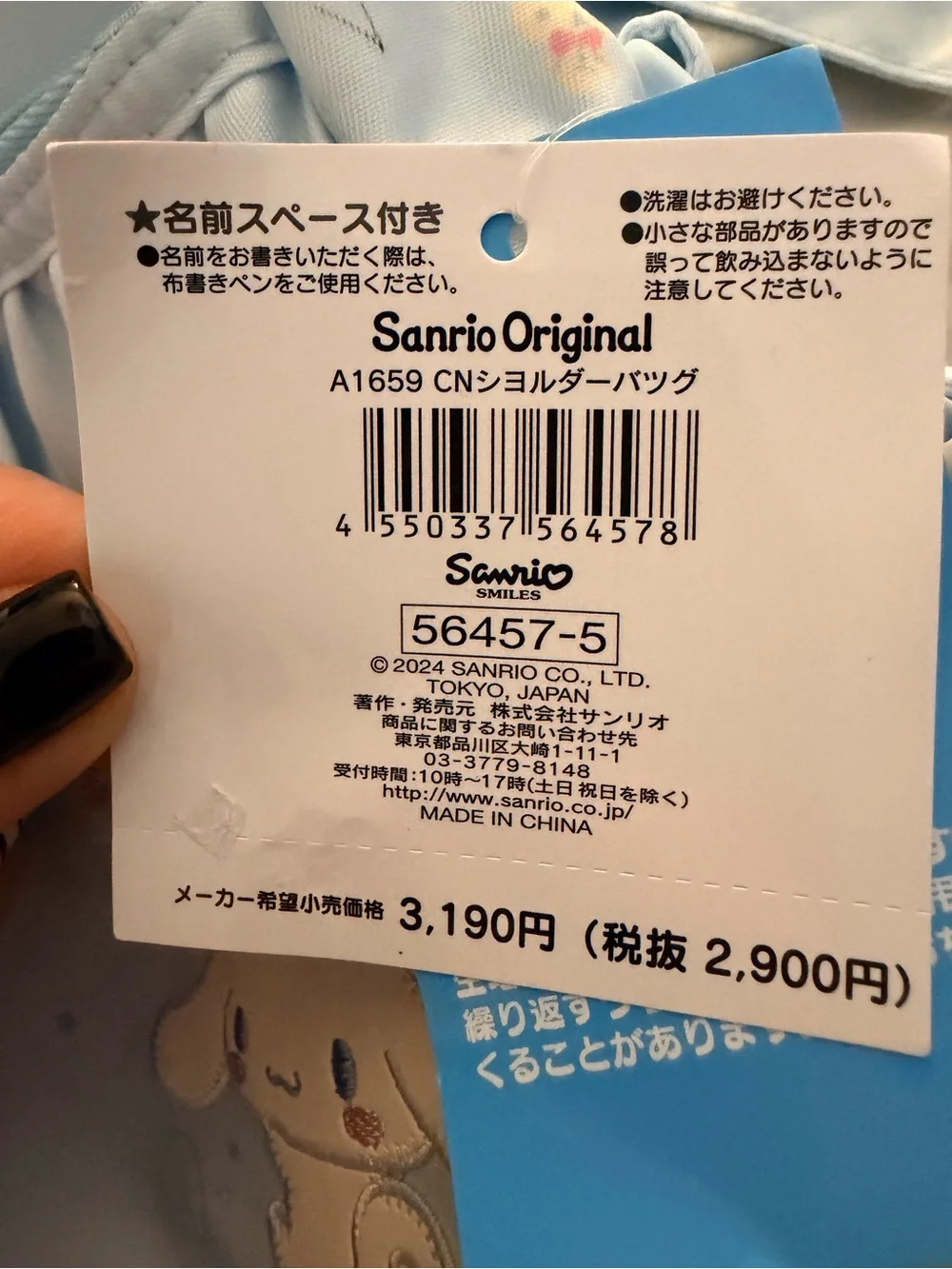 Sanrio Shop Limited Cinnamoroll Kids Shoulder Bag NWT